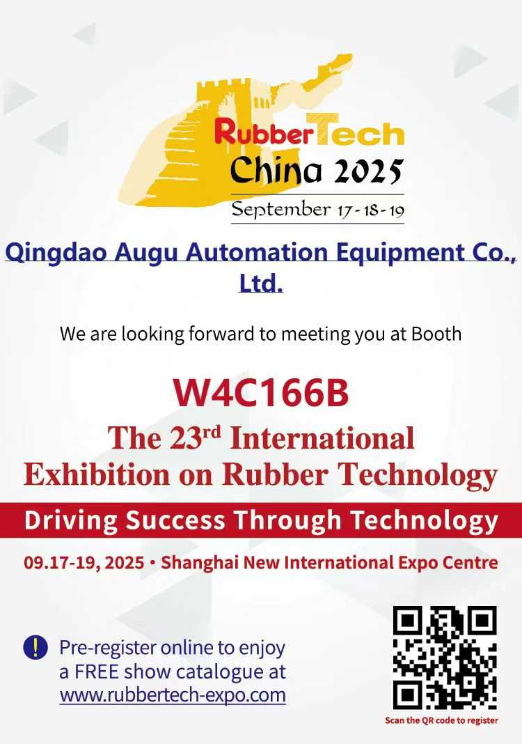 Augu Automation запрошує вас до 2025 р. Rubbertech China